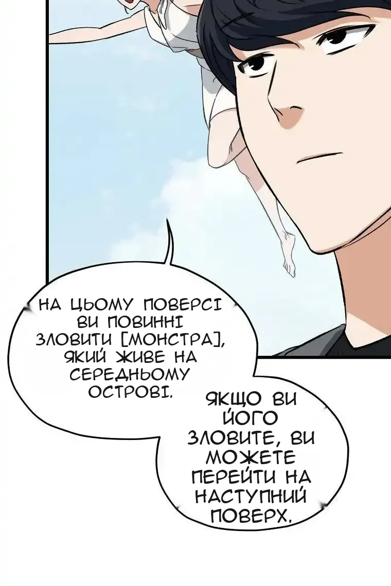 Сторінка 40