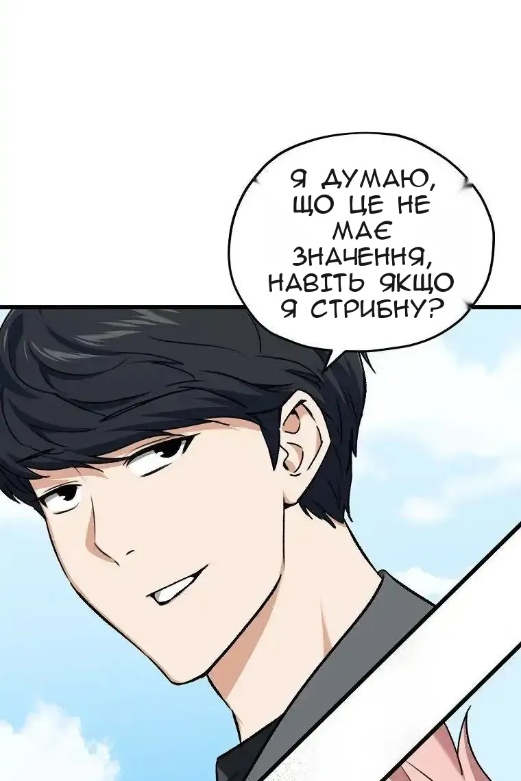 Сторінка 43