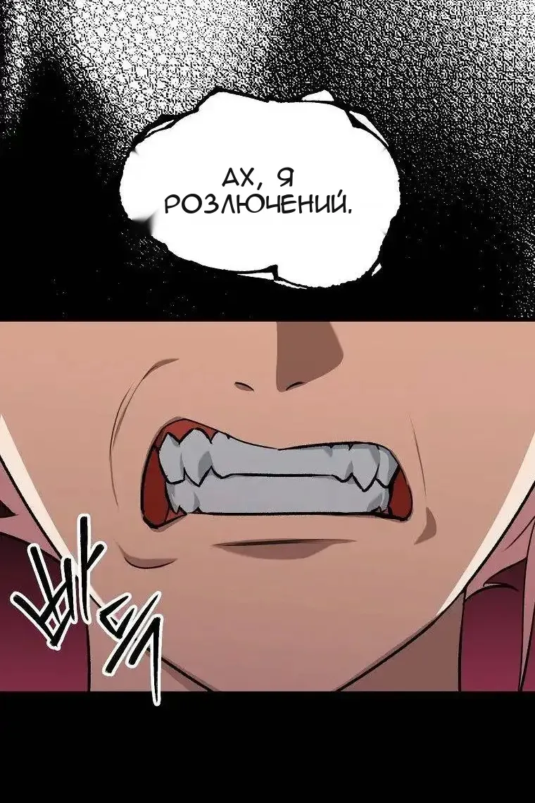 Сторінка 45