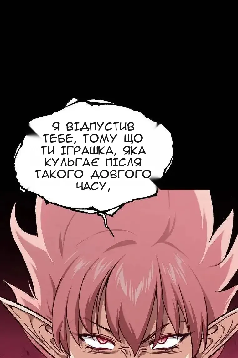 Сторінка 46