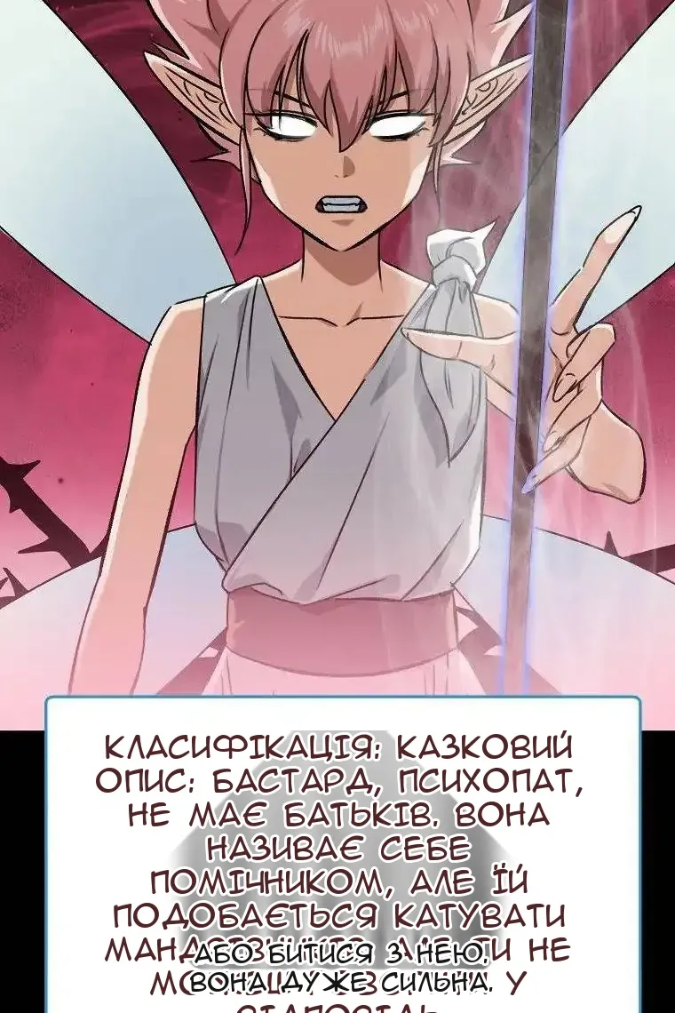 Сторінка 51