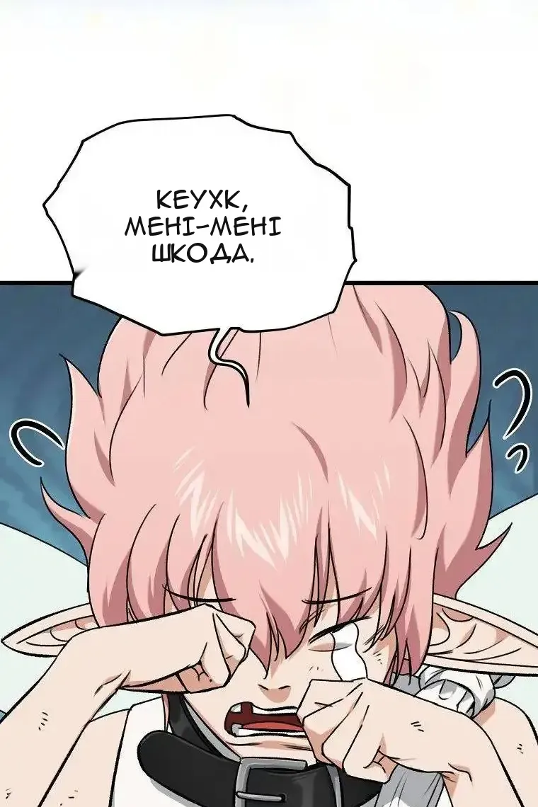 Сторінка 59