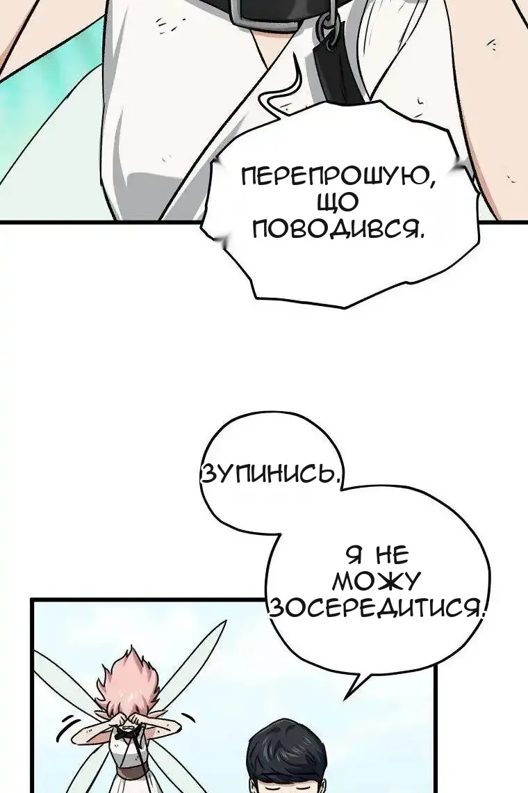 Сторінка 60