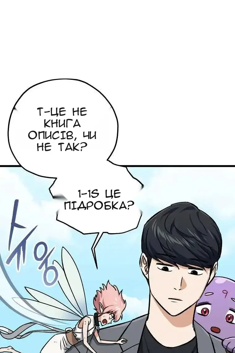 Сторінка 69