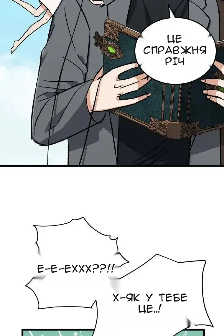 Сторінка 70