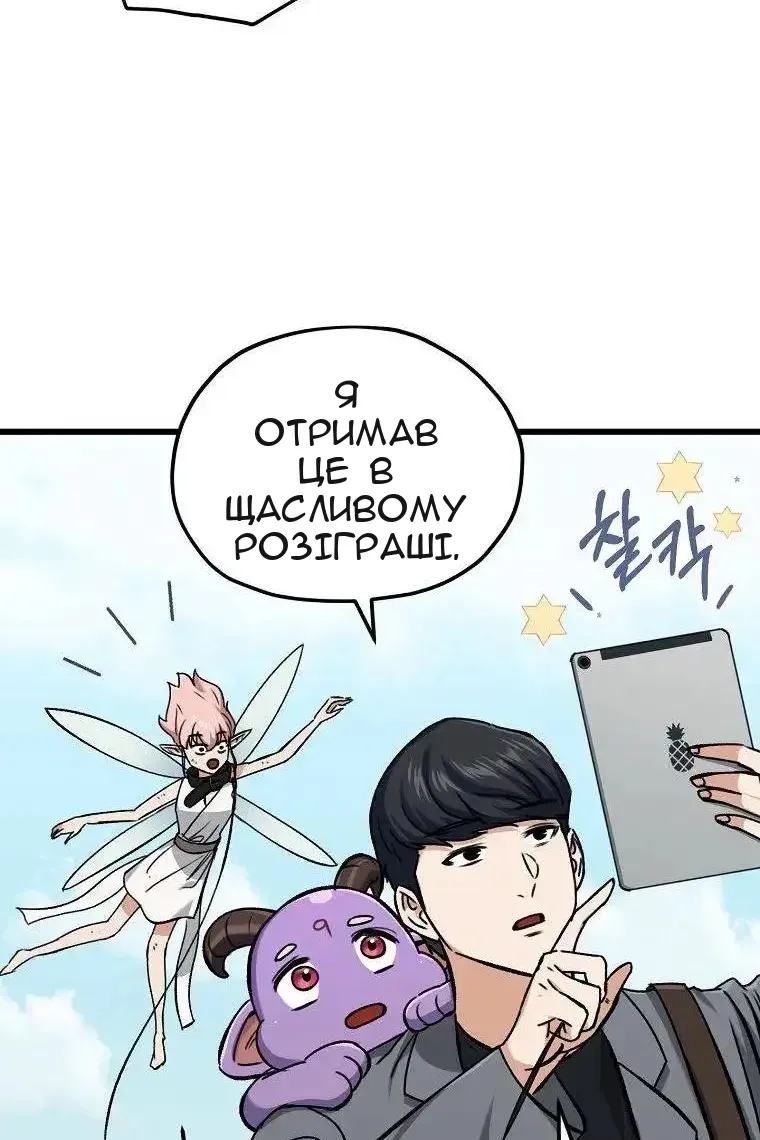 Сторінка 72