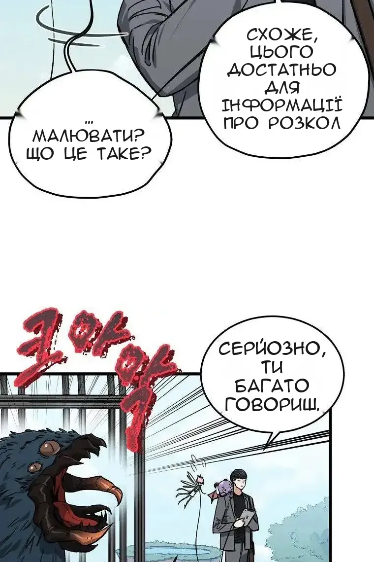 Сторінка 73