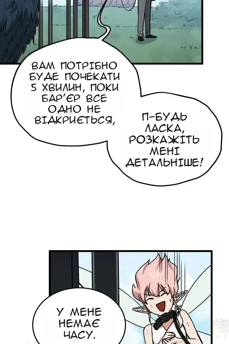 Сторінка 74