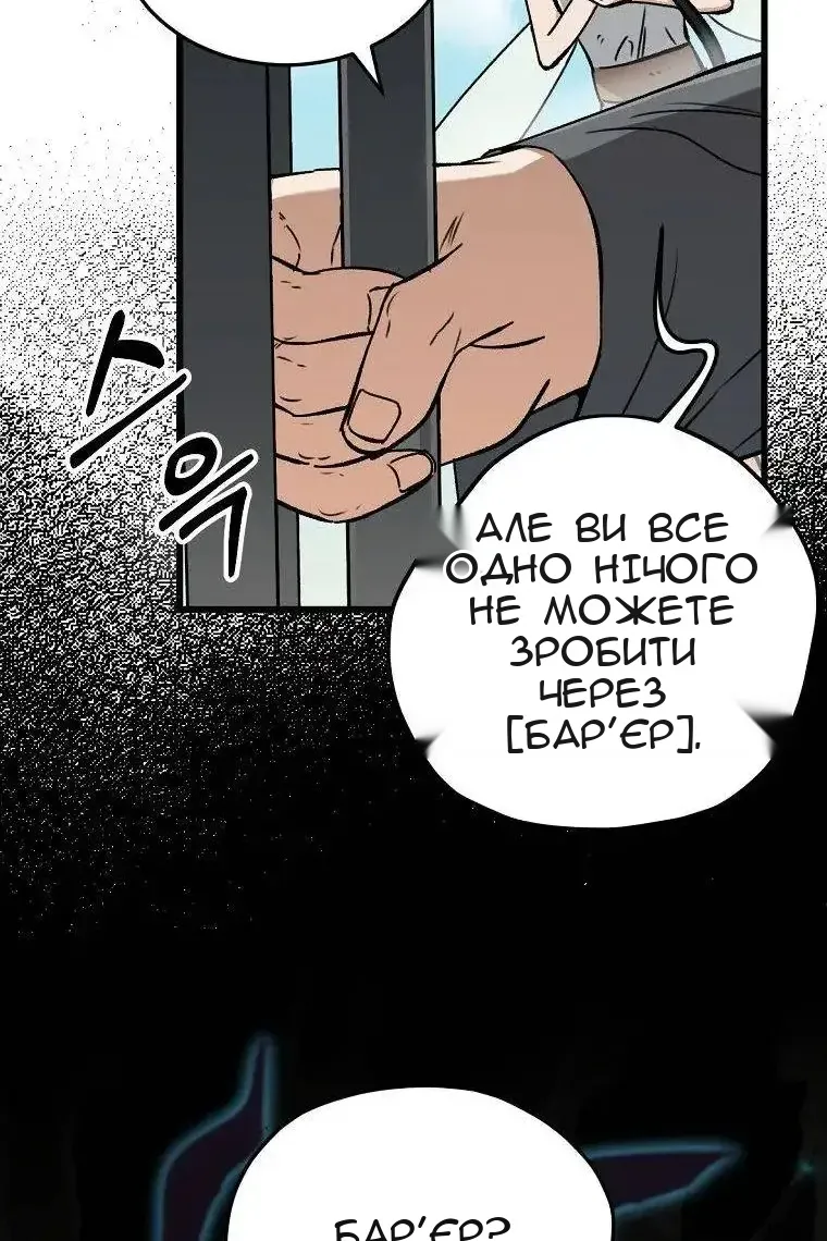 Сторінка 75