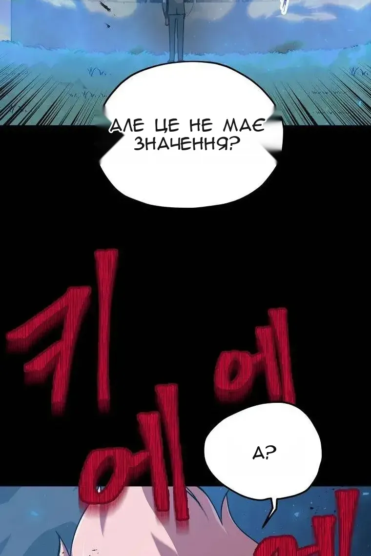 Сторінка 77