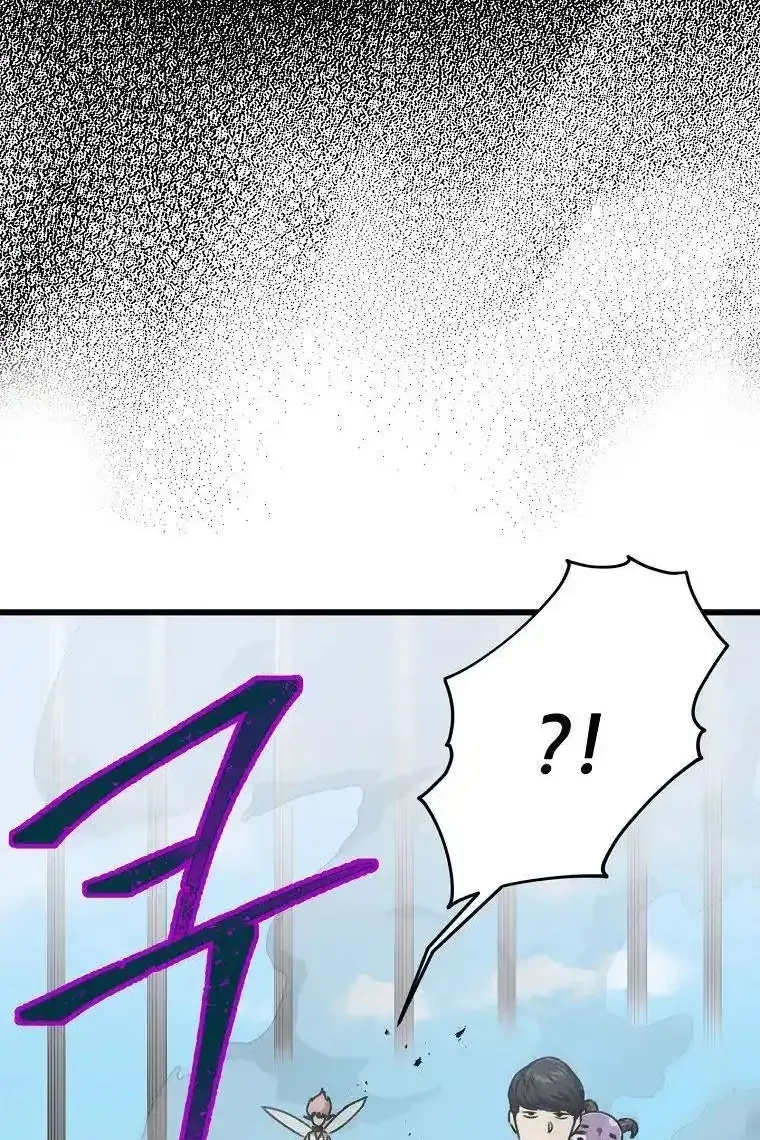 Сторінка 79