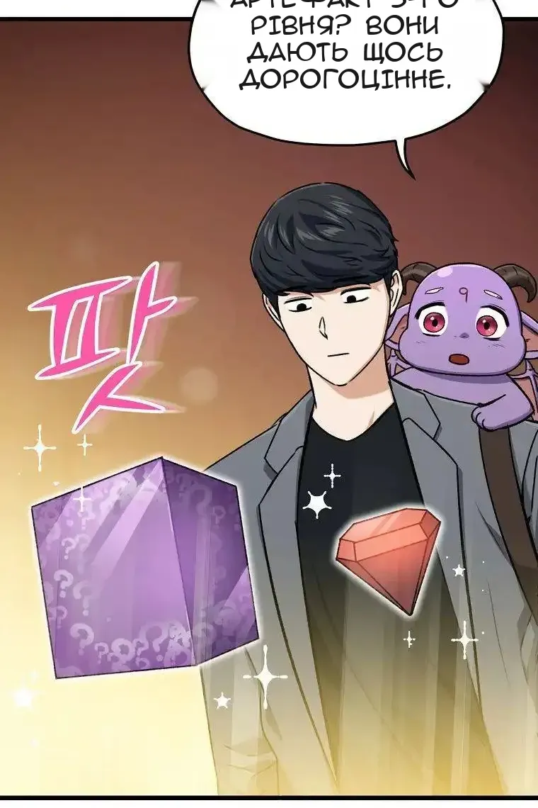 Сторінка 86