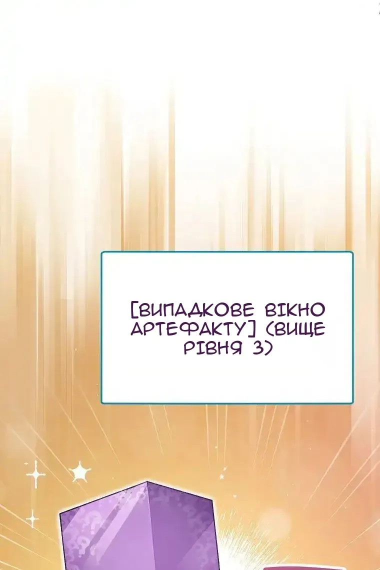 Сторінка 87