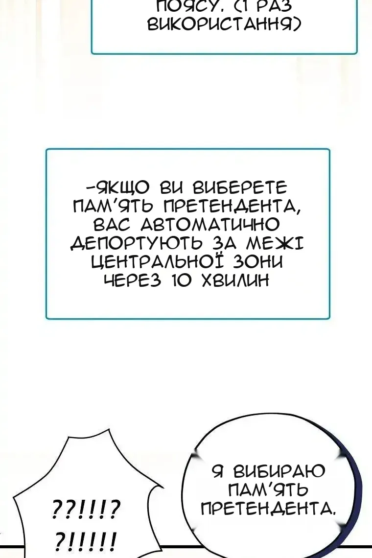 Сторінка 89
