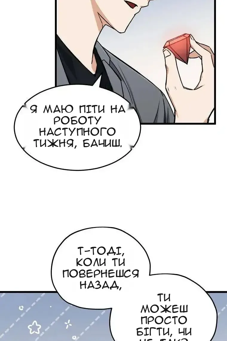 Сторінка 93