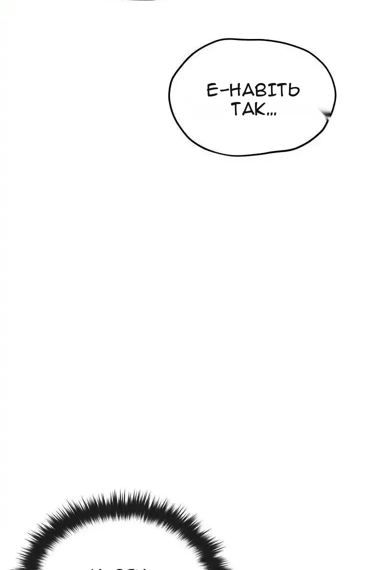 Сторінка 95