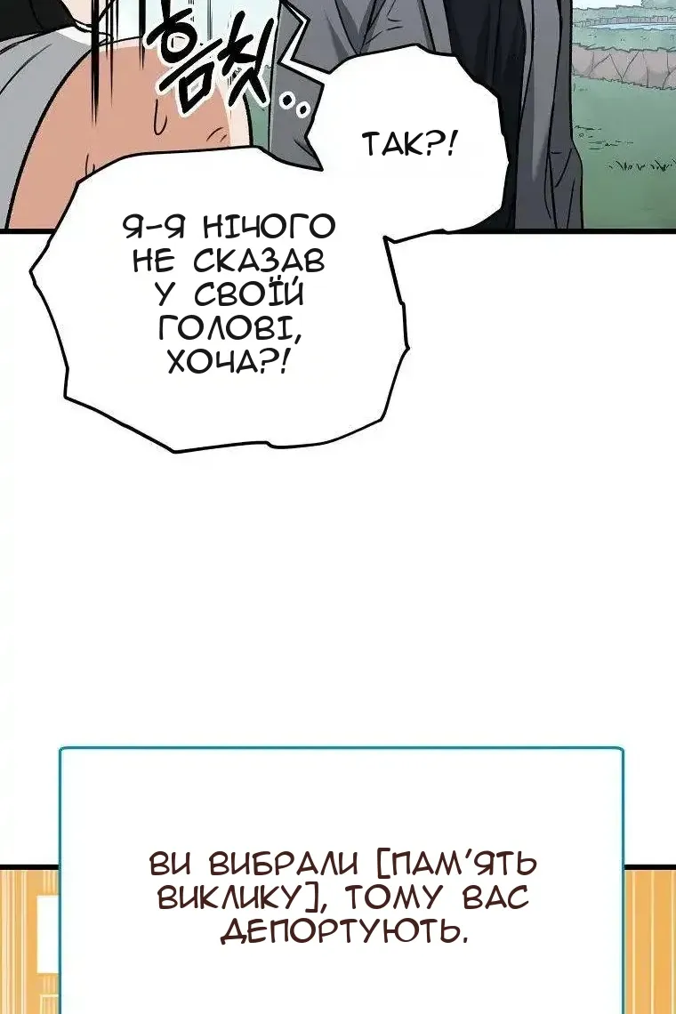 Сторінка 98