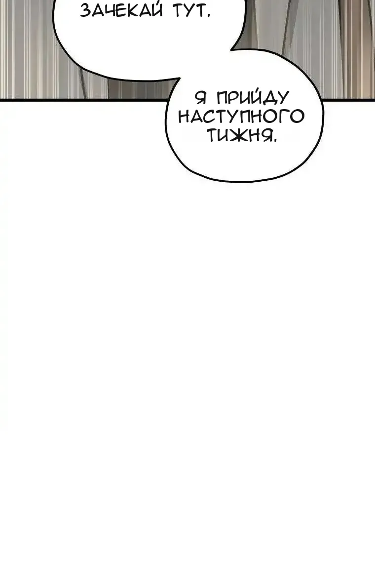 Сторінка 100