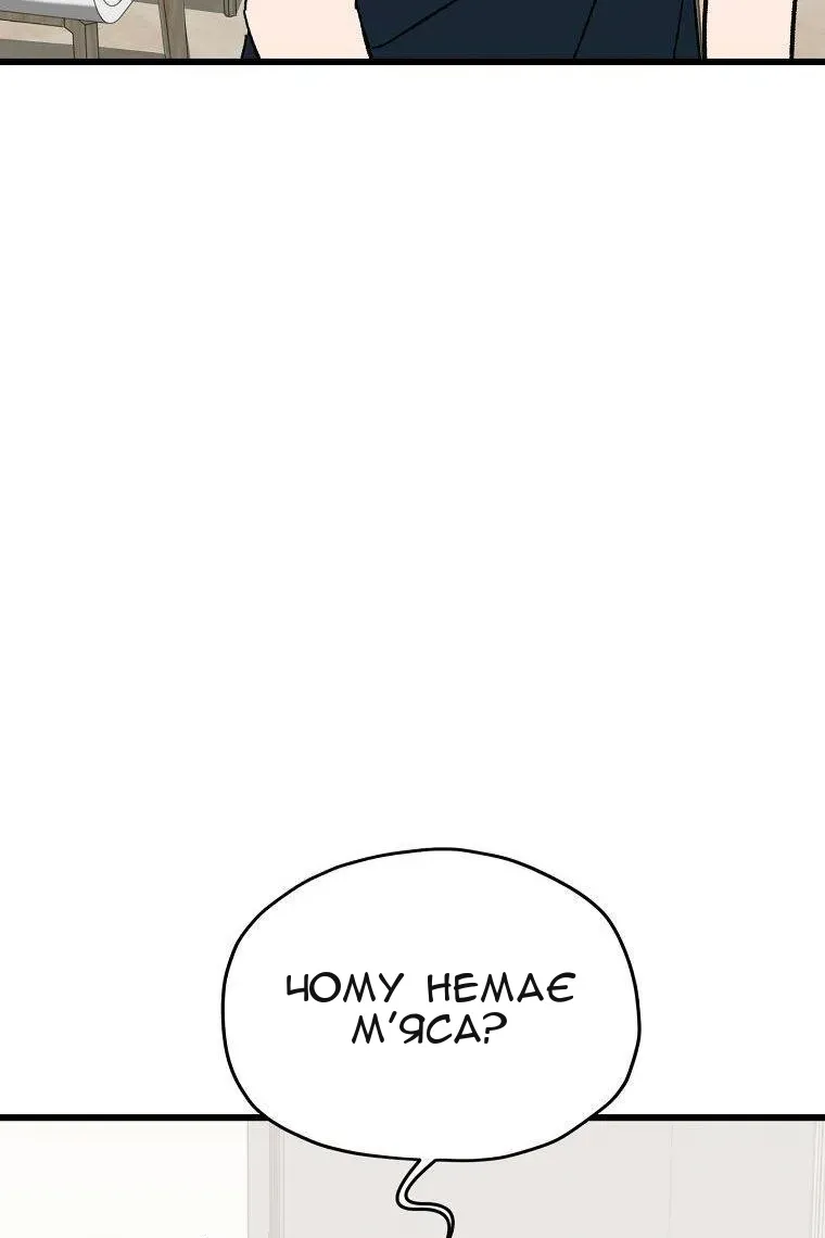 Сторінка 7