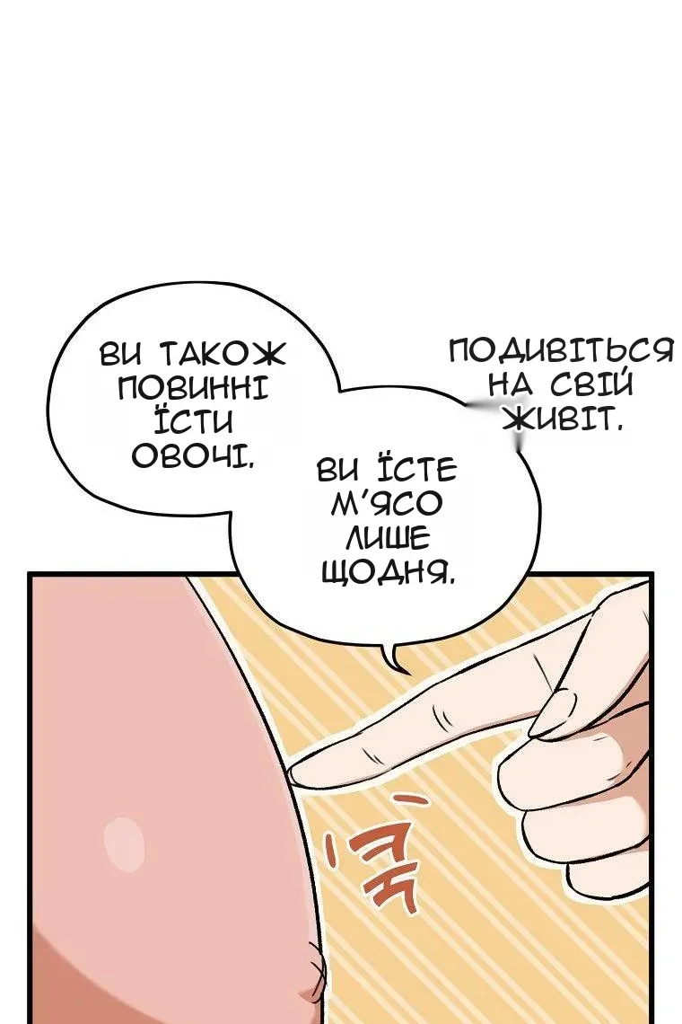 Сторінка 9