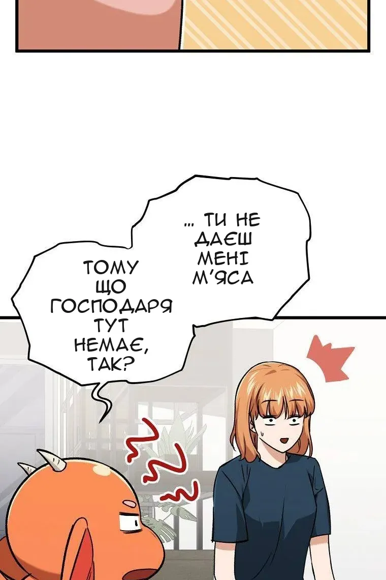 Сторінка 10