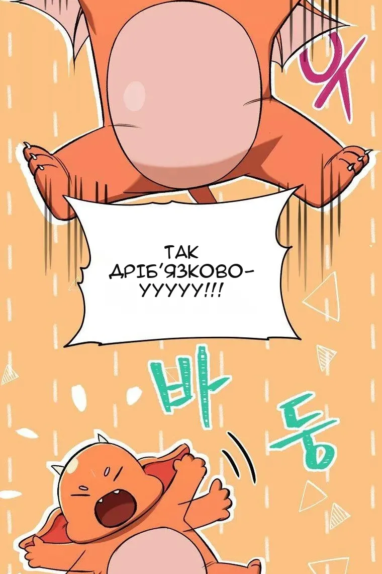 Сторінка 14