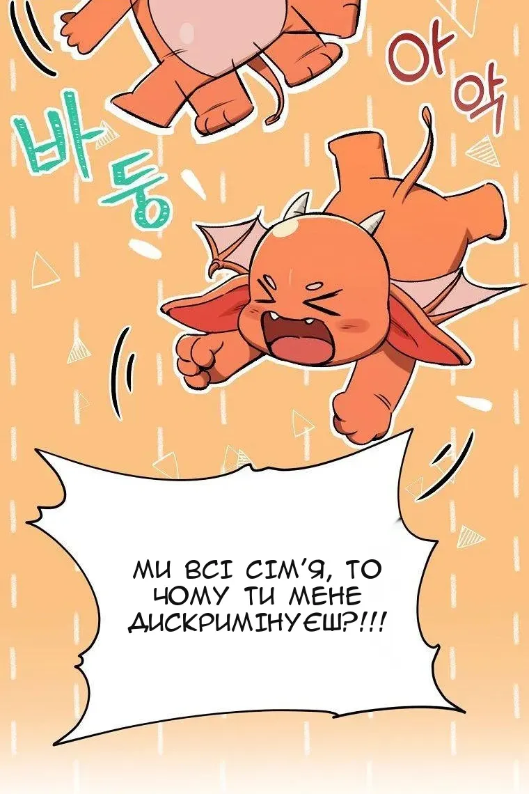 Сторінка 15
