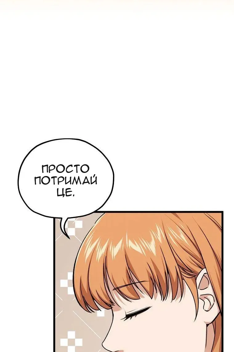 Сторінка 16