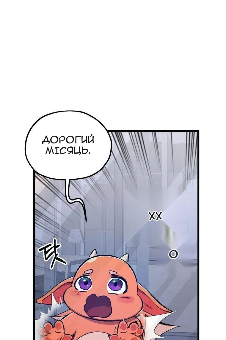 Сторінка 20