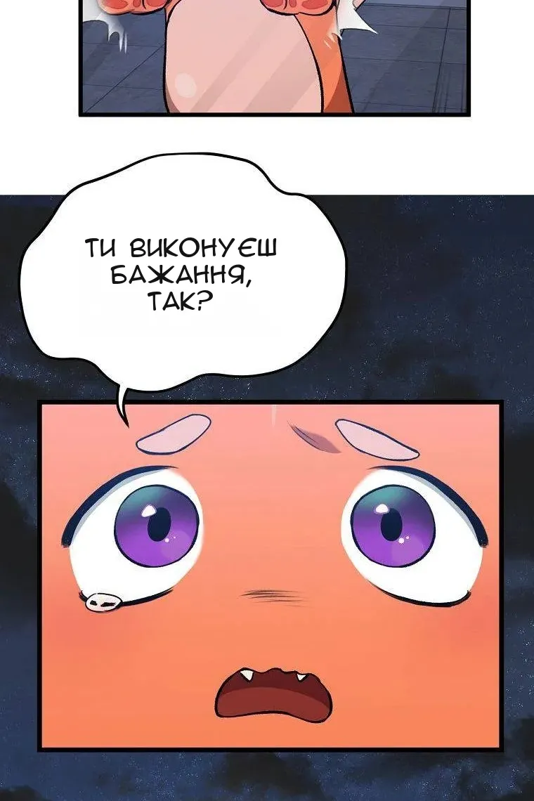 Сторінка 21