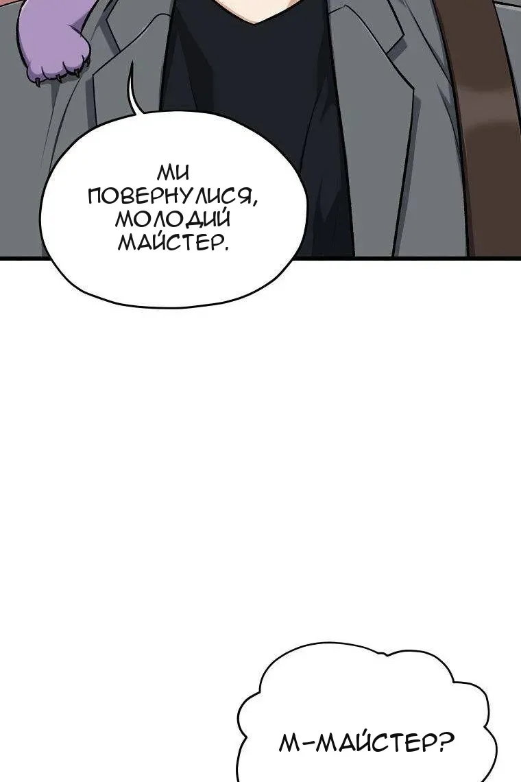 Сторінка 28