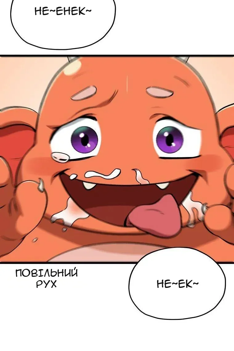 Сторінка 32