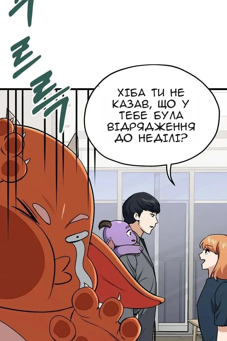 Сторінка 36