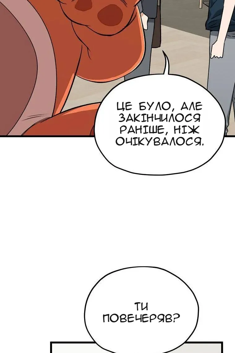 Сторінка 37