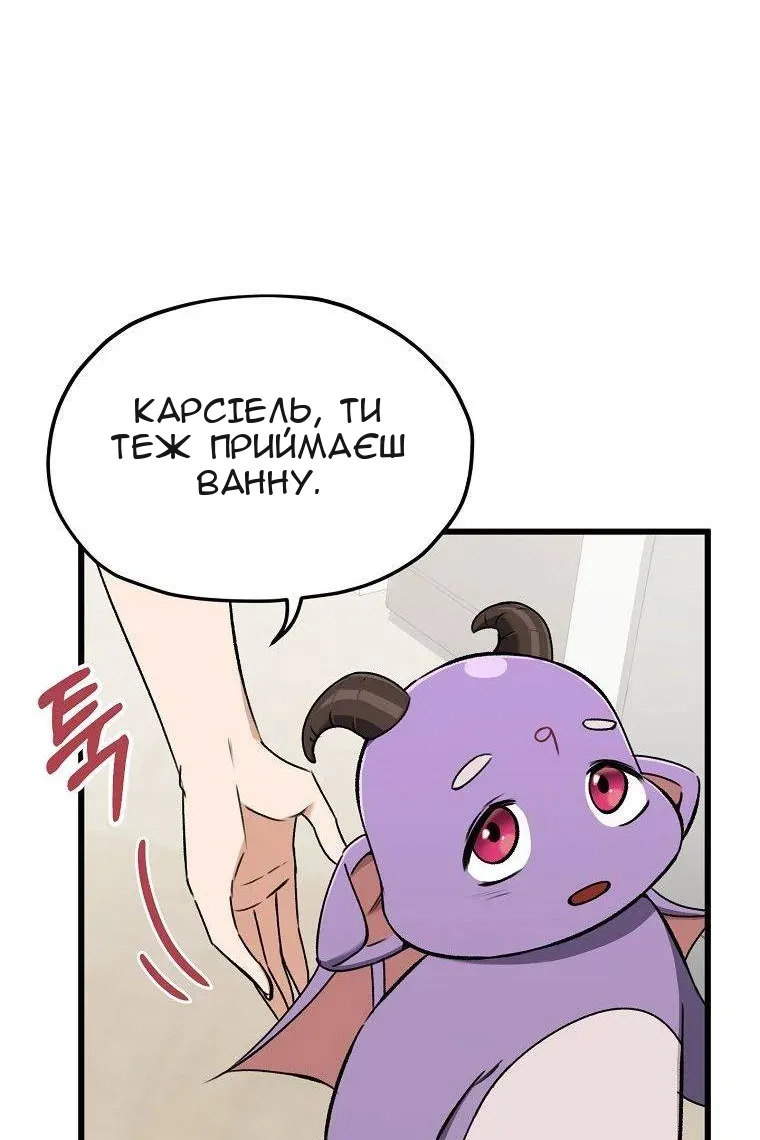 Сторінка 42