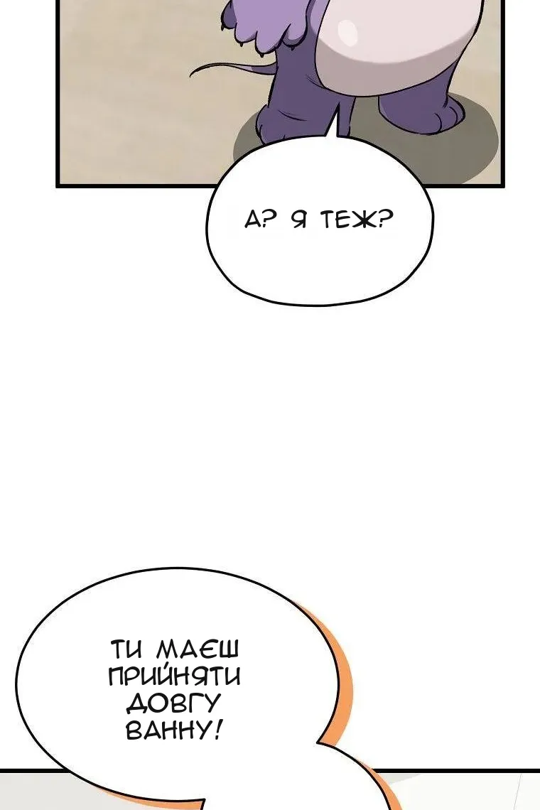Сторінка 43