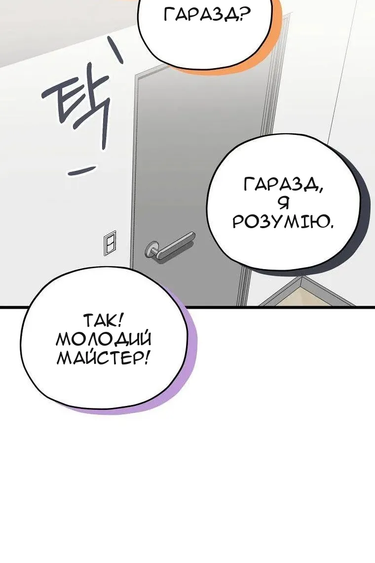 Сторінка 44