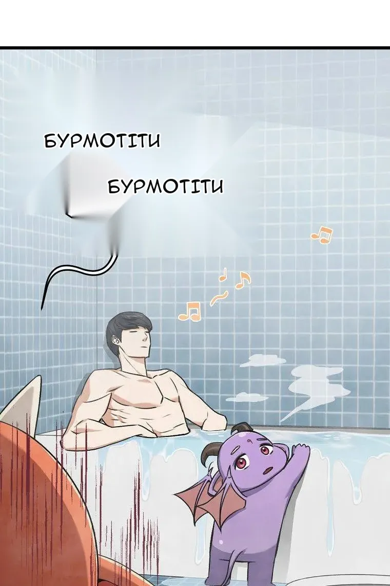Сторінка 45