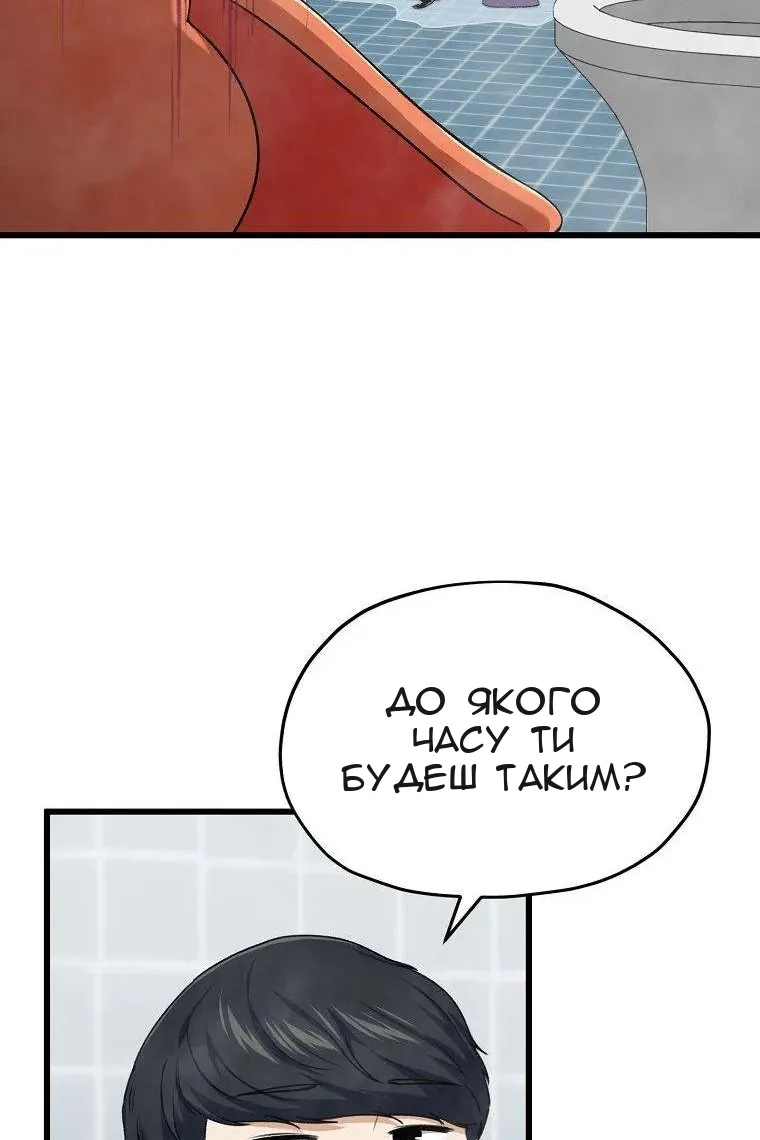 Сторінка 46