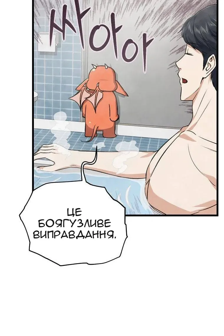 Сторінка 48