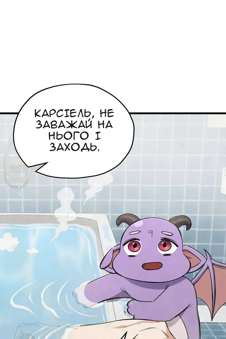 Сторінка 49