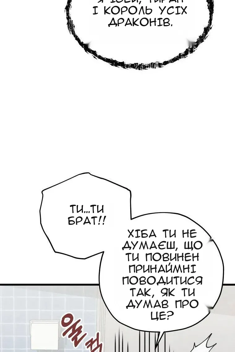 Сторінка 52