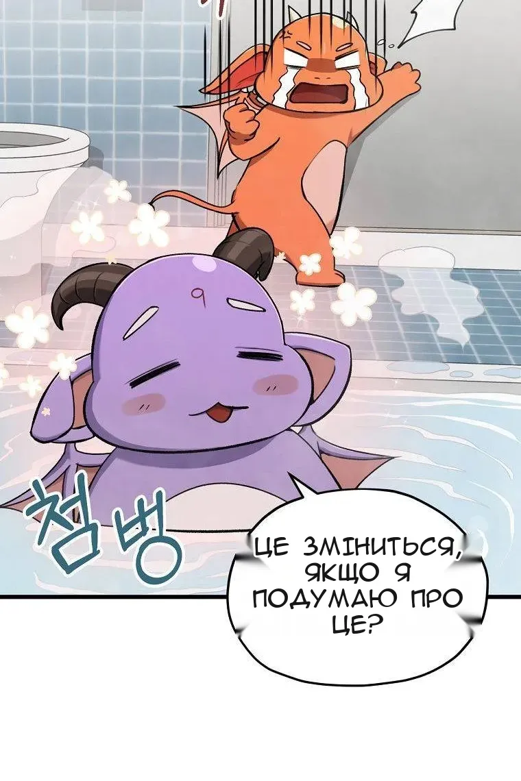 Сторінка 53