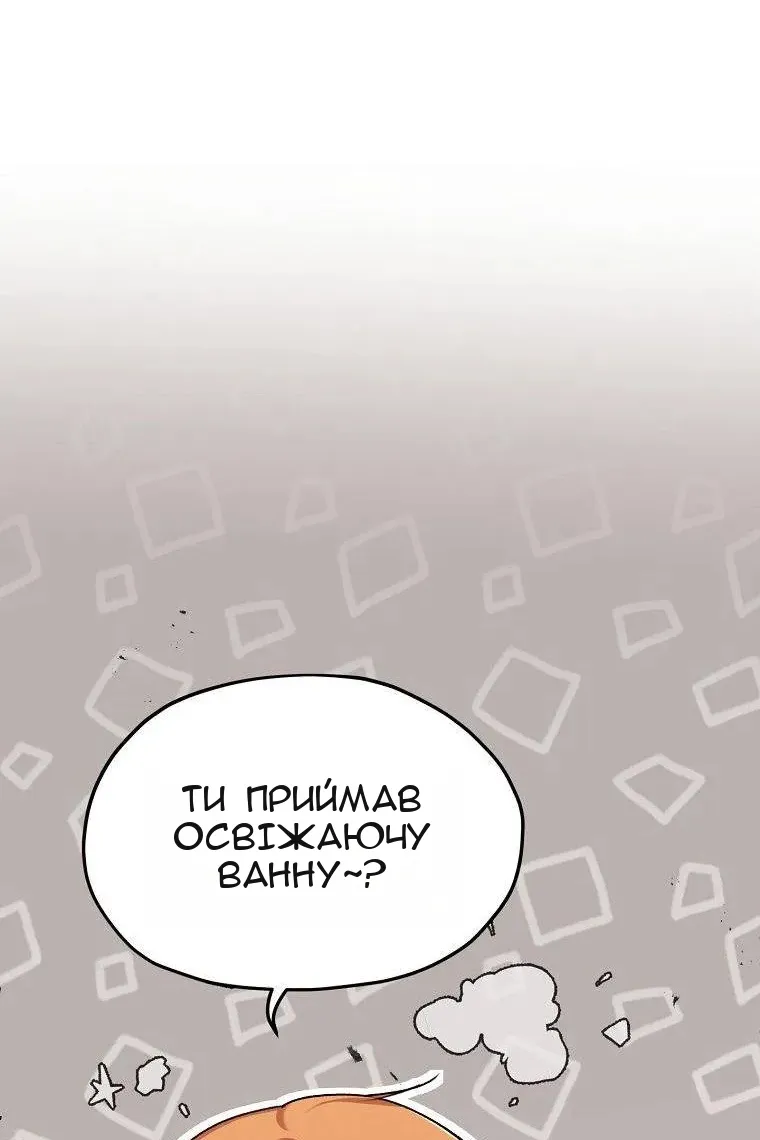 Сторінка 59