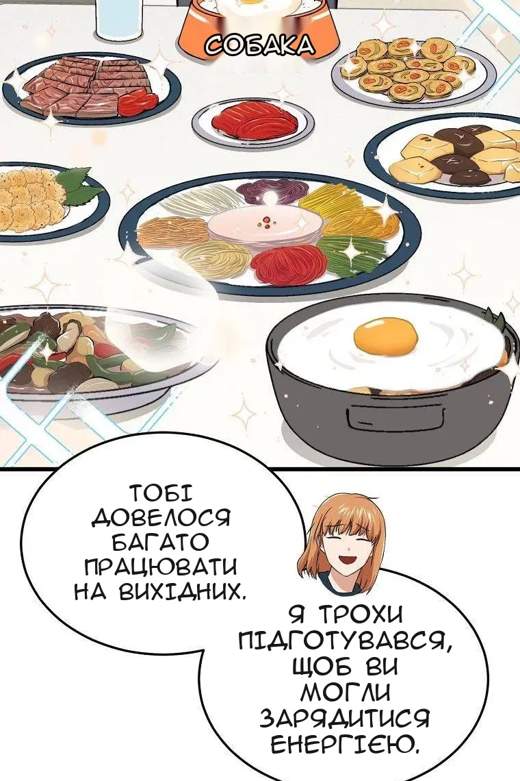 Сторінка 63
