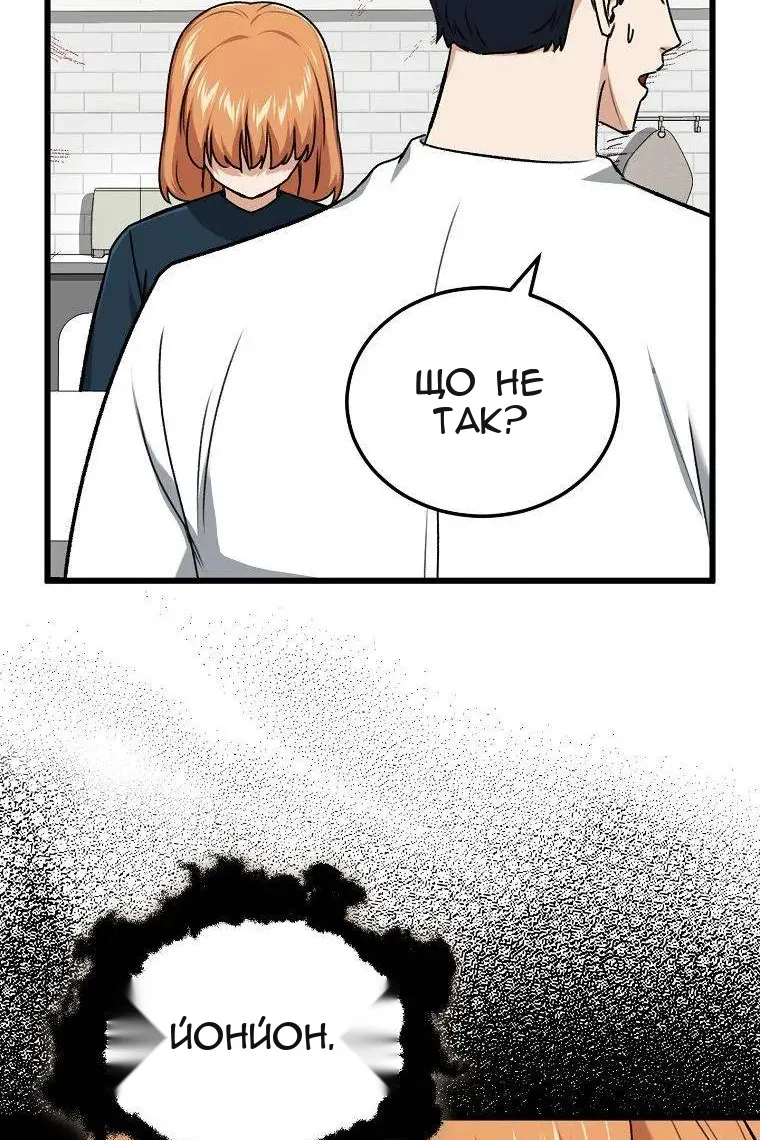 Сторінка 68