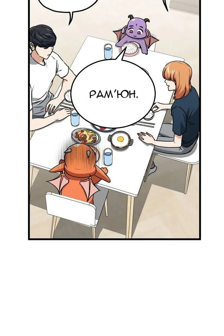 Сторінка 72