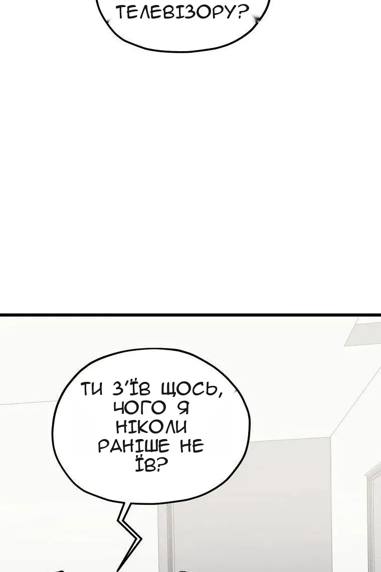Сторінка 74