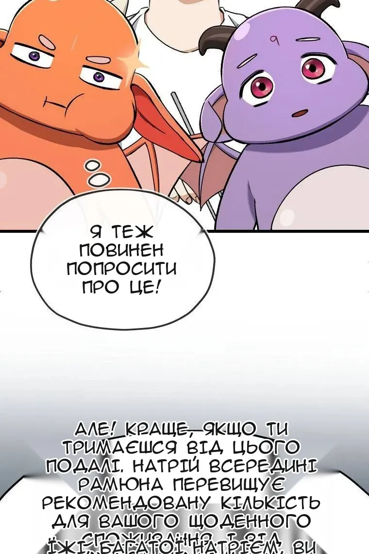 Сторінка 78