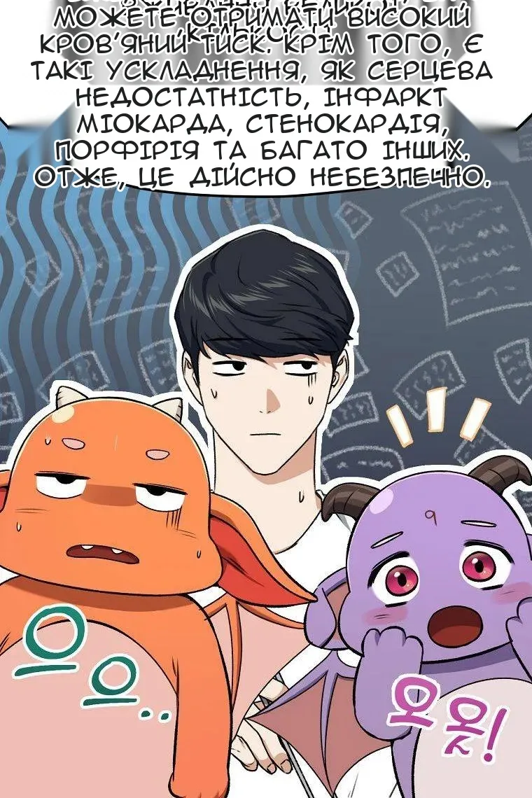 Сторінка 79